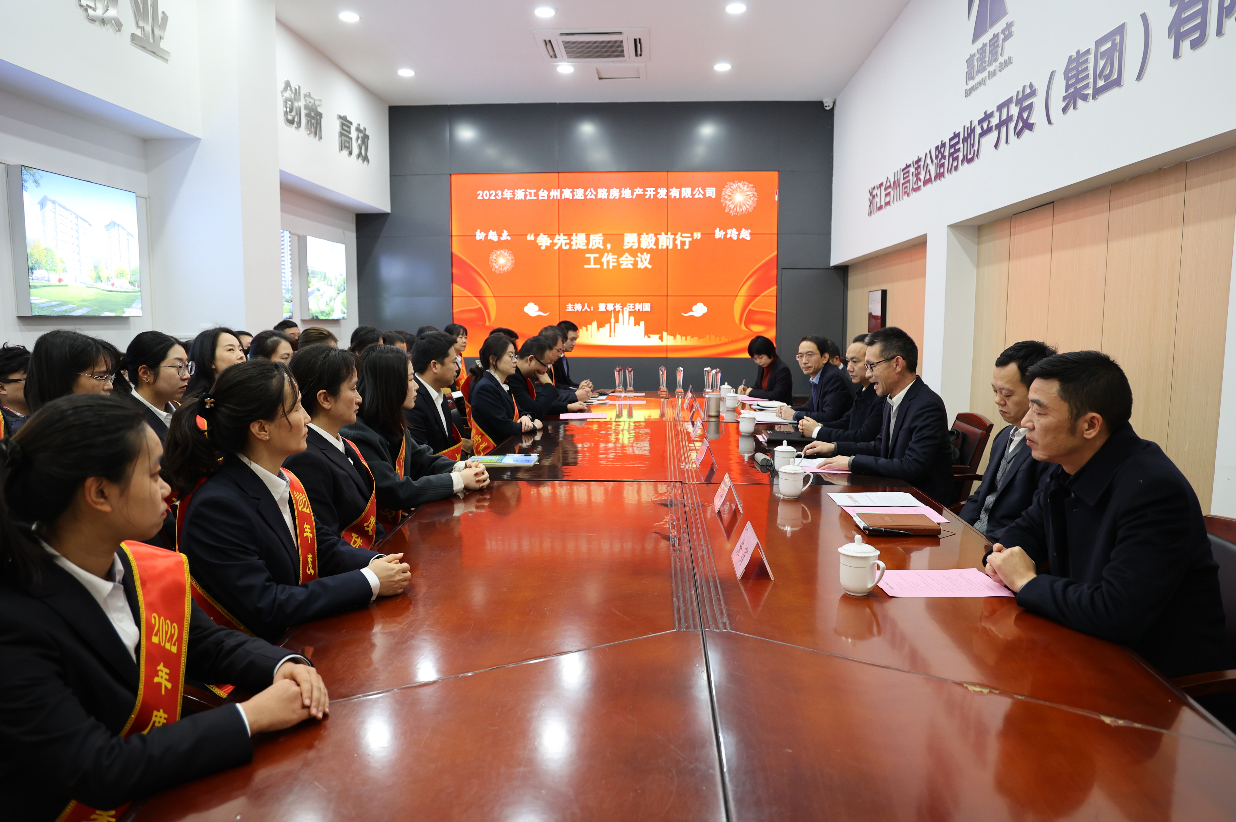 1675290234928417.jpg 圖為會議現場.jpg