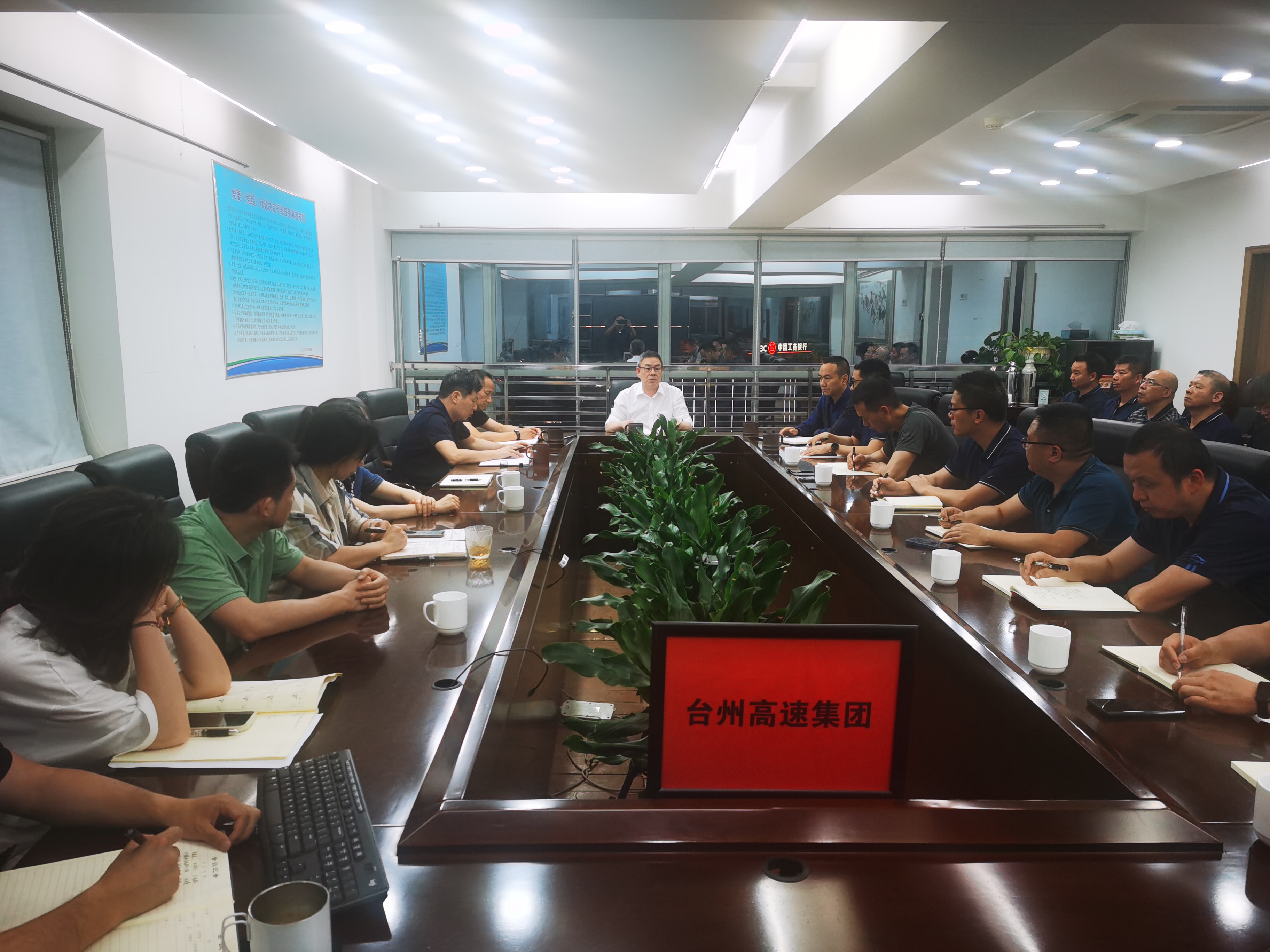 1684257300499282.jpg 臺(tái)州高速集團(tuán)傳達(dá)學(xué)習(xí)李躍旗書記調(diào)研臺(tái)州交投講話精神.jpg