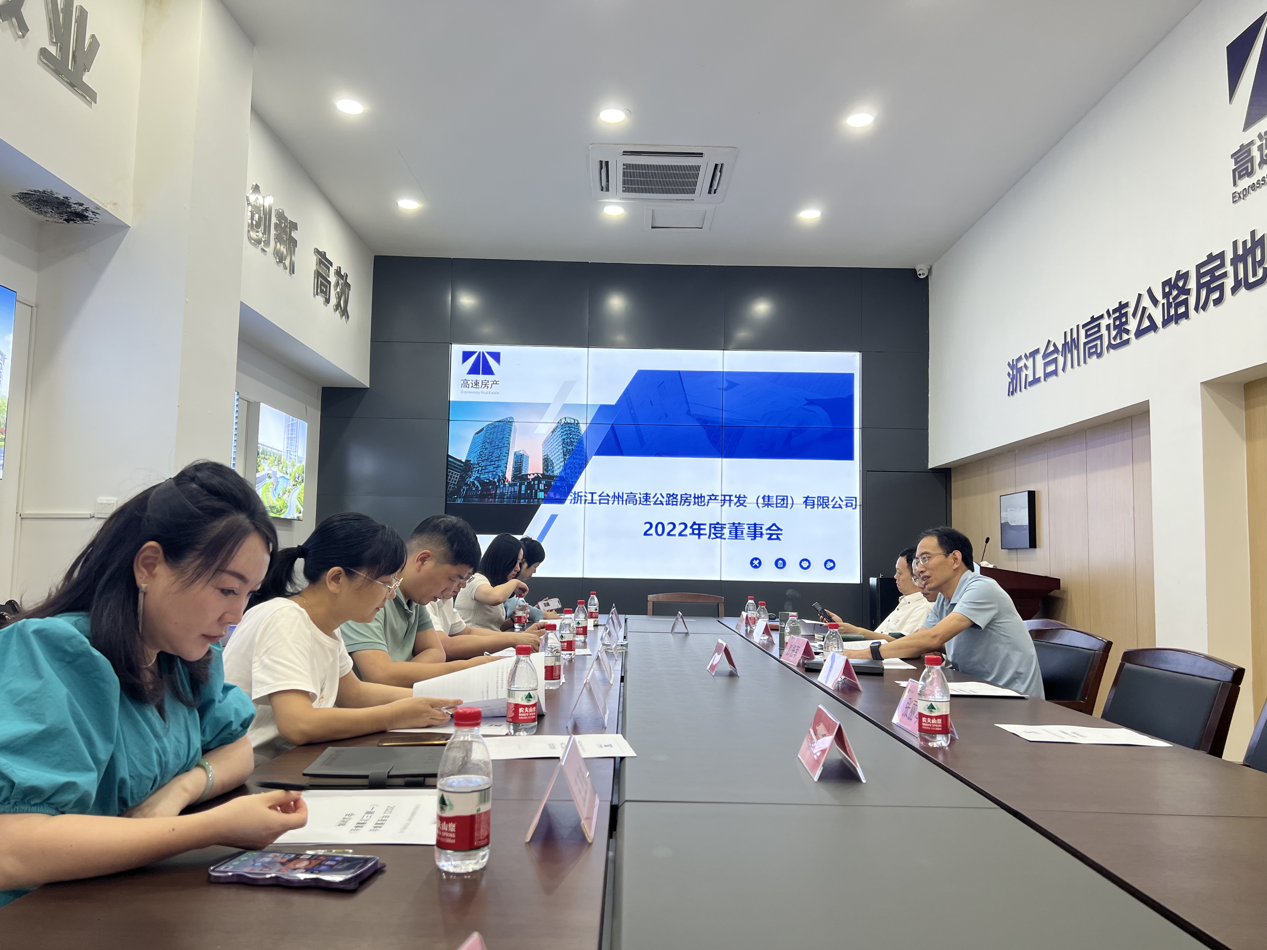 1694509808153015.jpg 圖為 董事會(huì)會(huì)議現(xiàn)場.jpg